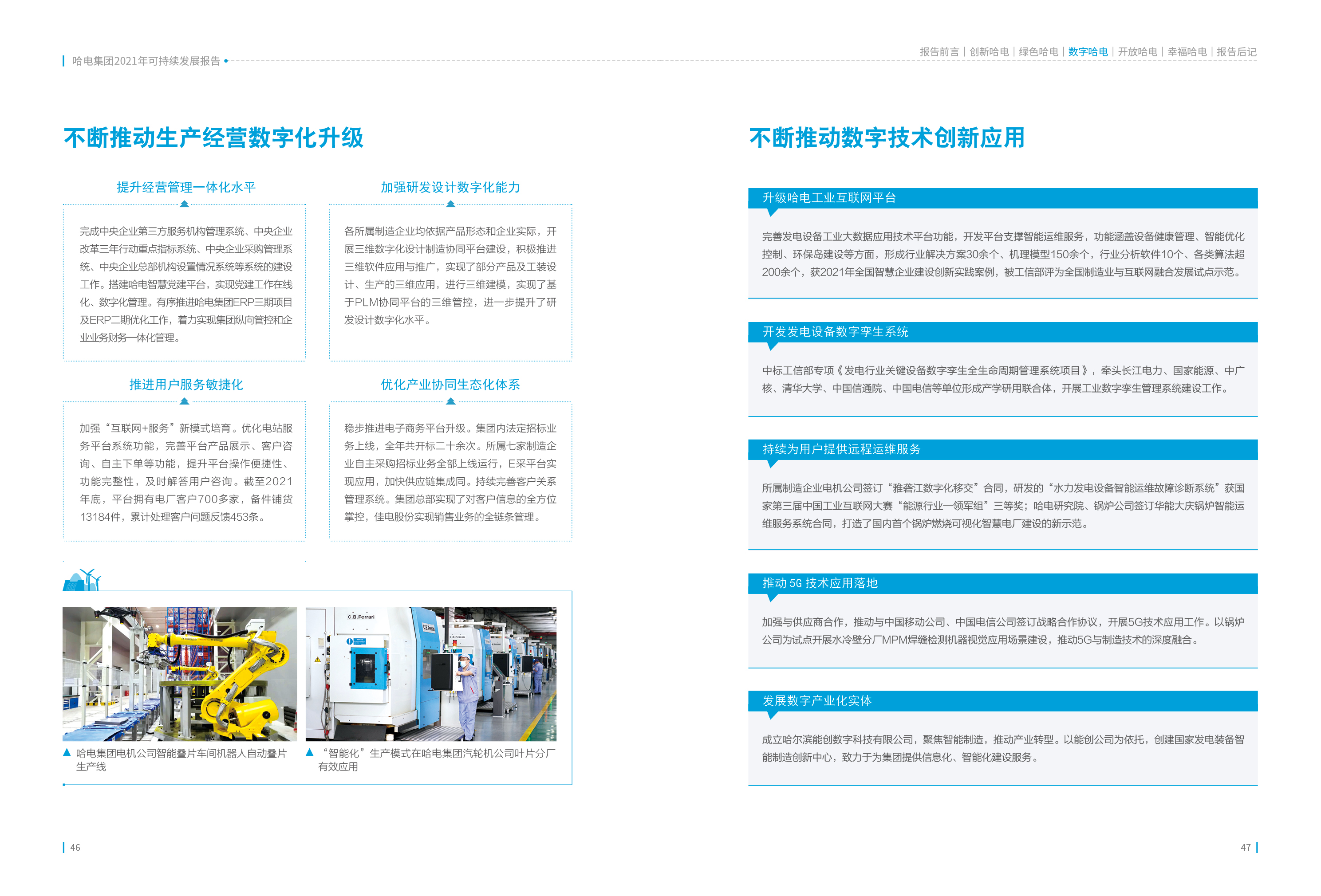 FD0F8AAE5F8FDA9D8A722841D12_8FB16E7E_1B1D61.jpg?e= 首页 - 菲律宾亚星国际官方网站