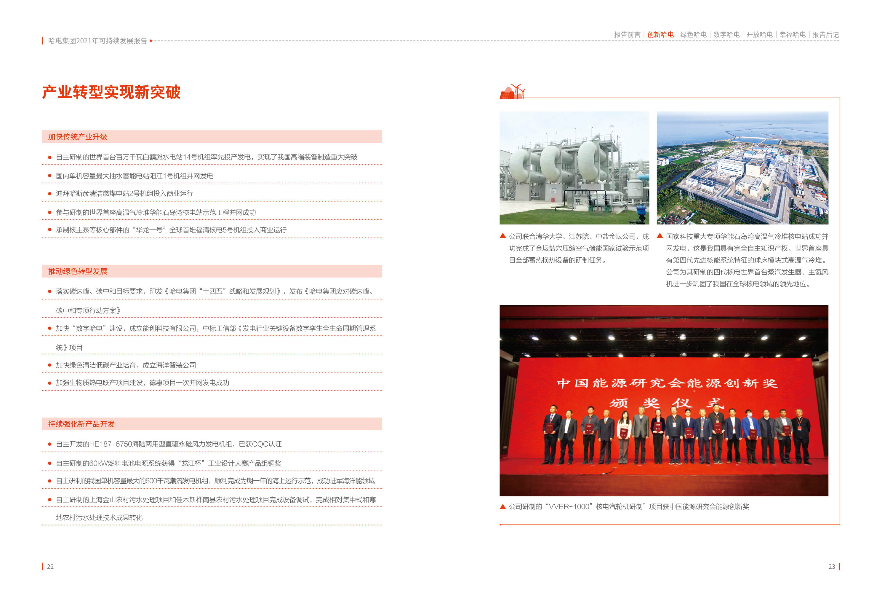 F1669760AEB5C43E4B11F5FB486_37BC57FB_1F3FC4.jpg?e= 首页 - 菲律宾亚星国际官方网站