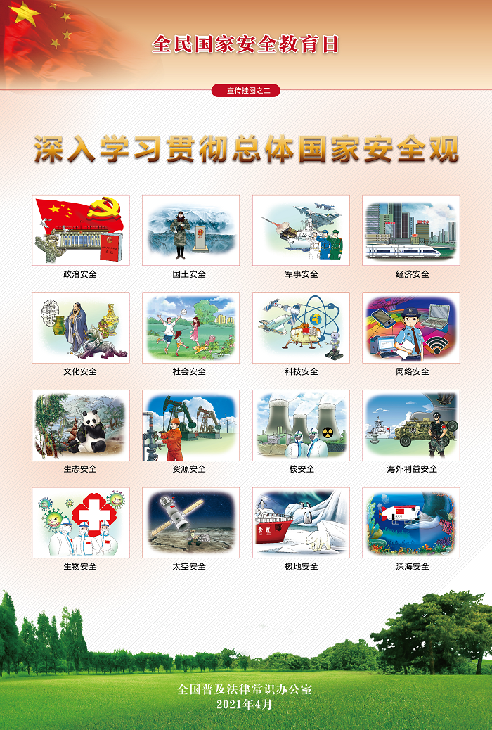 首页 - 菲律宾亚星国际官方网站