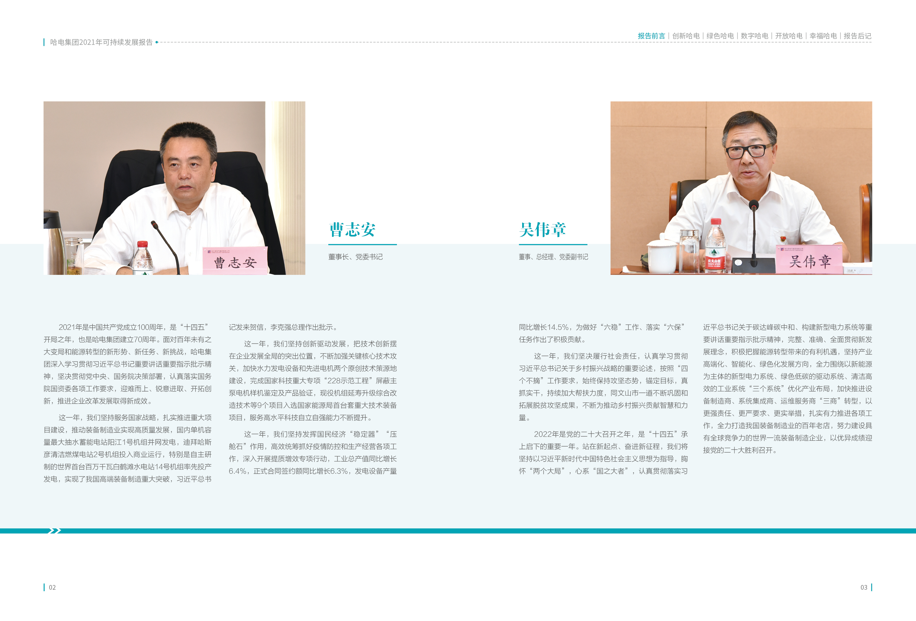 C66B9F52149F3CBABDDE8CCB787_17FDAF4A_18431B.jpg?e= 首页 - 菲律宾亚星国际官方网站