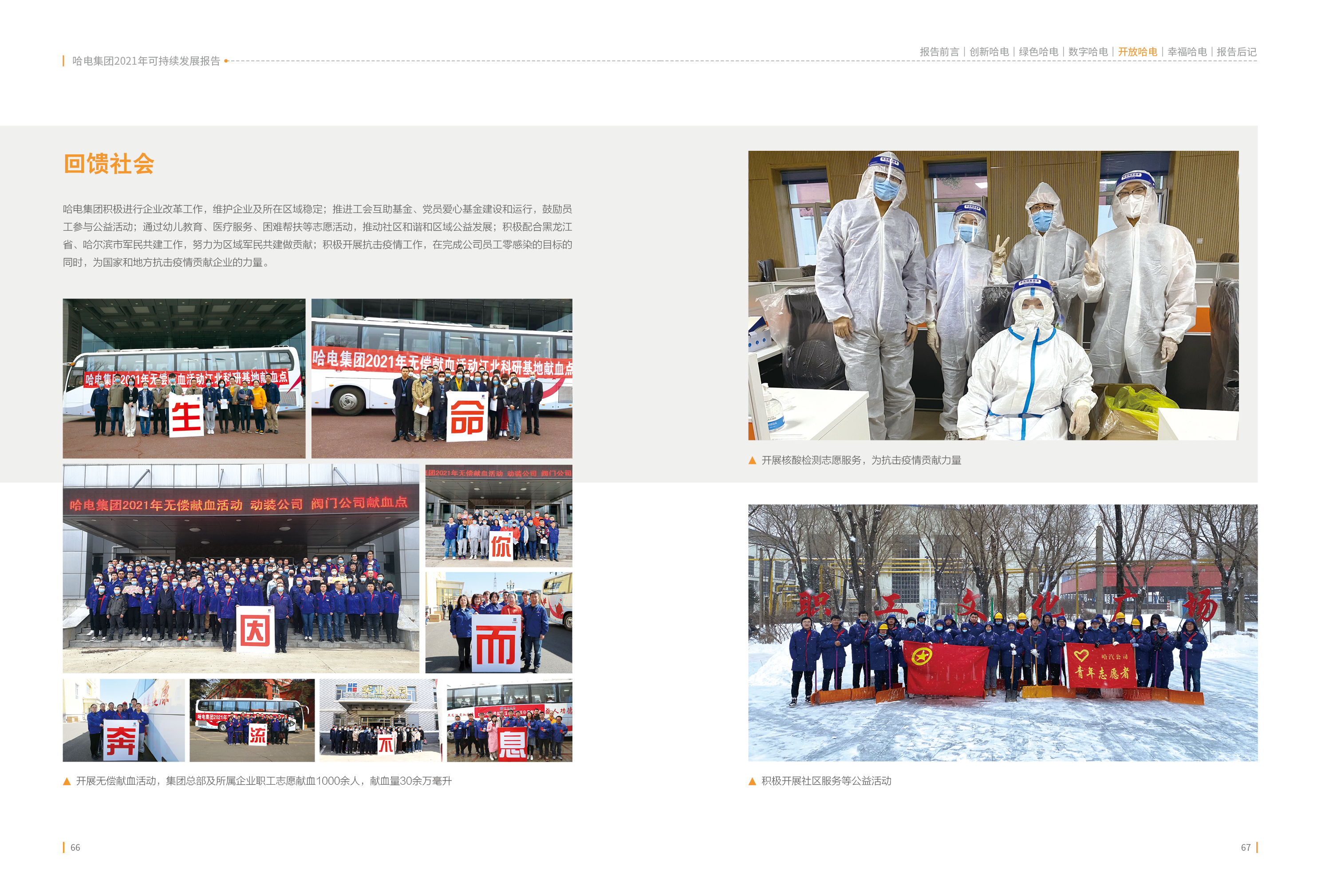 FE28620E47861A7EECFFB949FB6_AC61C167_2DC84F.jpg?e= 首页 - 菲律宾亚星国际官方网站