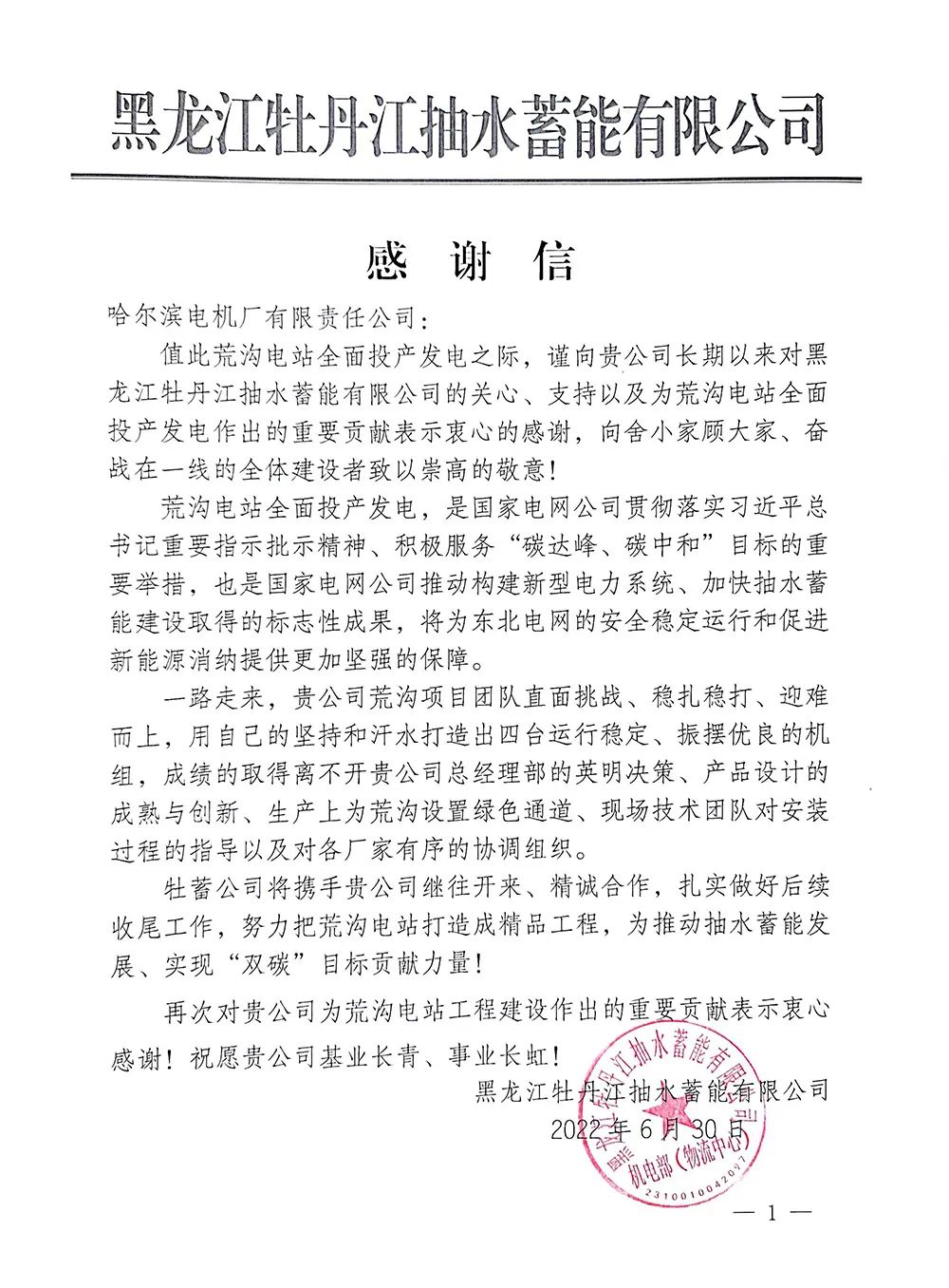 76BD9CB631252A4F357C7C64462_A415E764_34CF5.jpg?e= 首页 - 菲律宾亚星国际官方网站