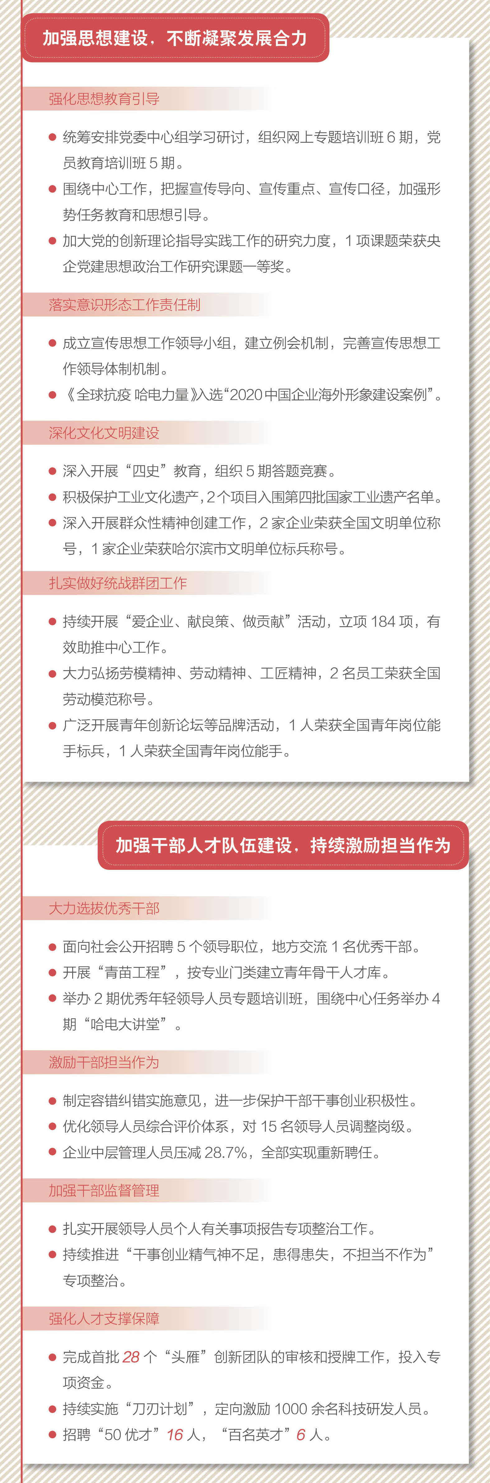 首页 - 菲律宾亚星国际官方网站