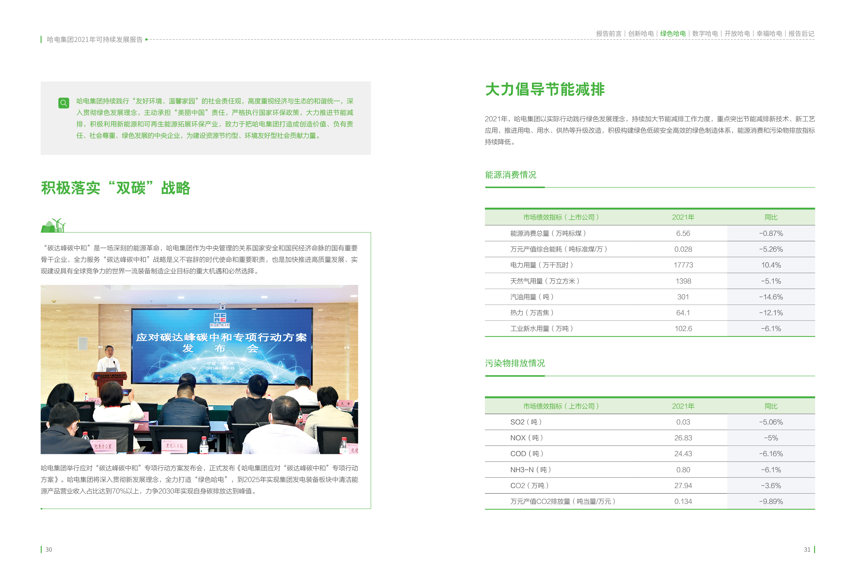 C47206896BA909E3CC4CD949844_576FA27B_178287.jpg?e= 首页 - 菲律宾亚星国际官方网站