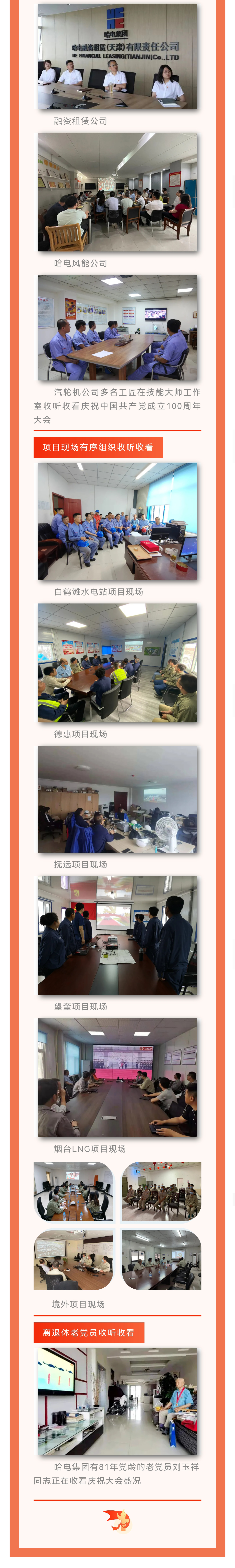 首页 - 菲律宾亚星国际官方网站