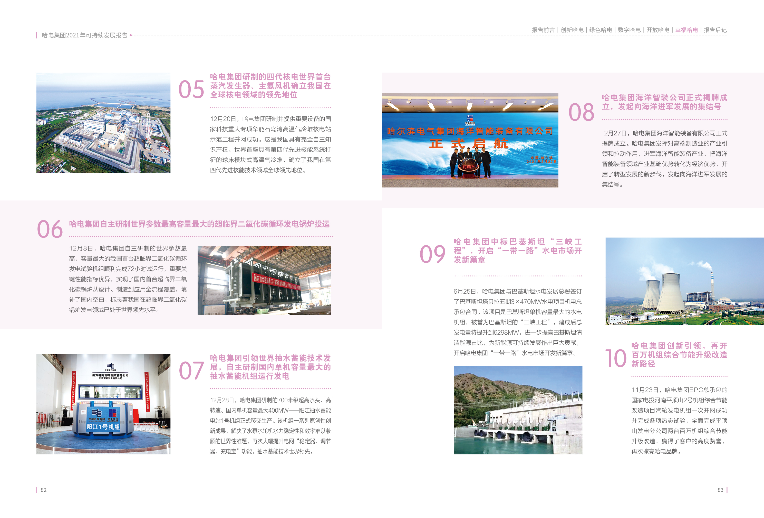 053F9C29274E359656FC7AEBC54_2BBB79A6_228F0D.jpg?e= 首页 - 菲律宾亚星国际官方网站