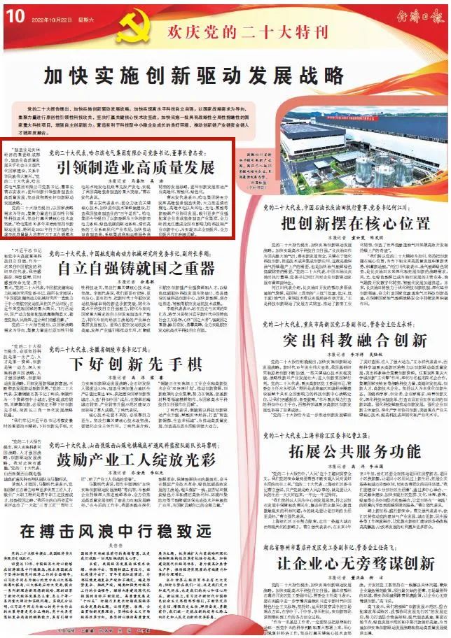 首页 - 菲律宾亚星国际官方网站