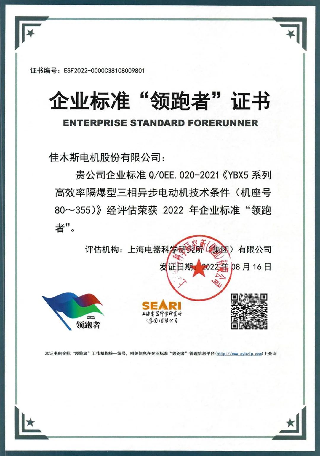 74783527032E2879C8B3C81139D_2CB90159_24C87.jpg?e= 首页 - 菲律宾亚星国际官方网站