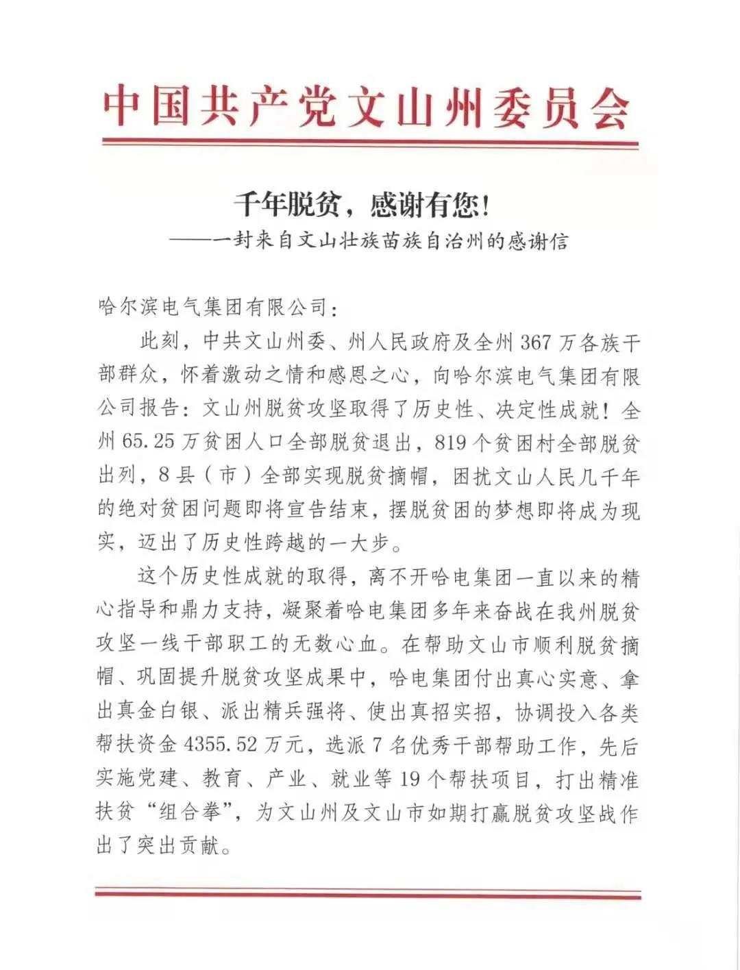 首页 - 菲律宾亚星国际官方网站