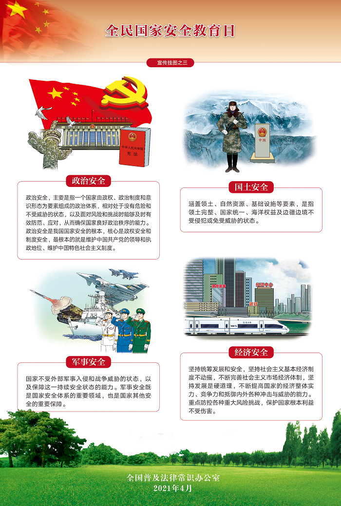 首页 - 菲律宾亚星国际官方网站