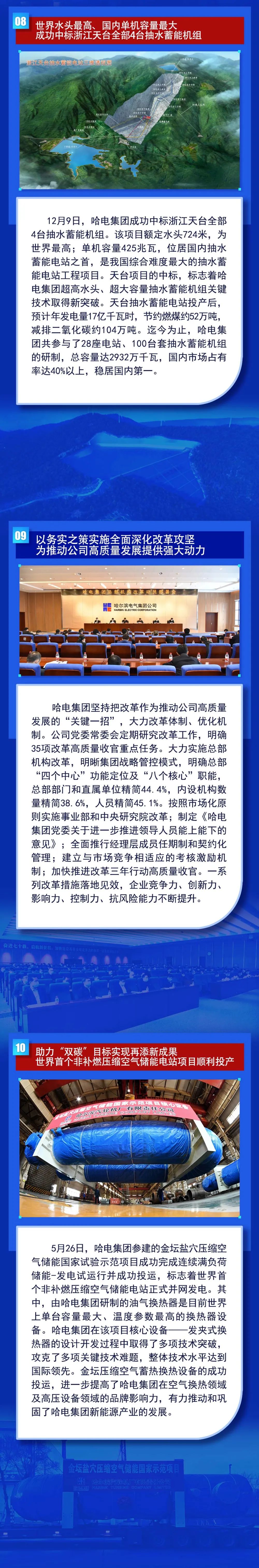 首页 - 菲律宾亚星国际官方网站