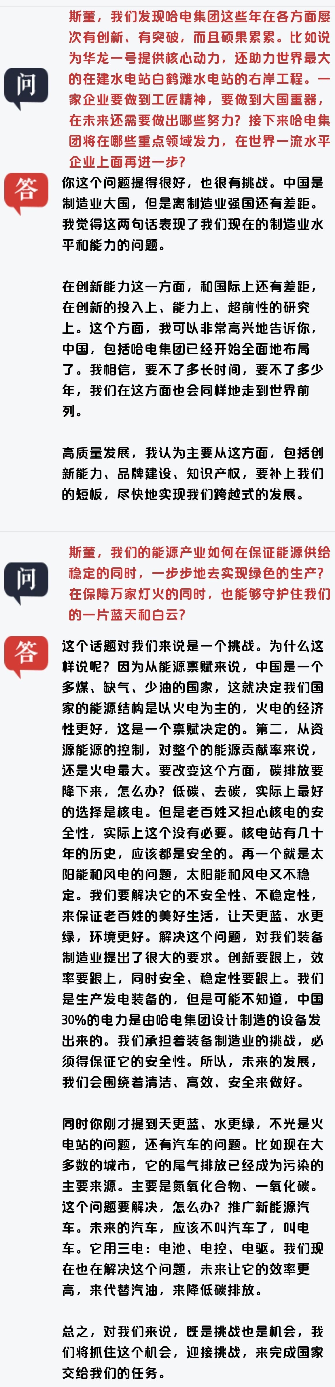 首页 - 菲律宾亚星国际官方网站