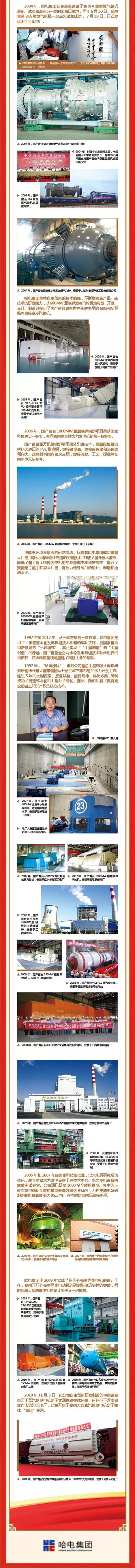 首页 - 菲律宾亚星国际官方网站