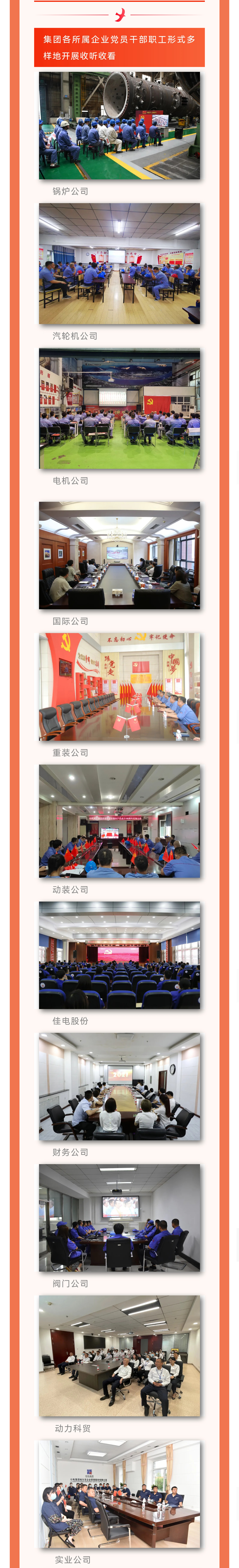 首页 - 菲律宾亚星国际官方网站