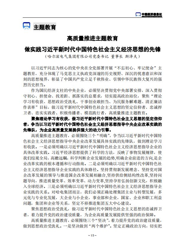 首页 - 菲律宾亚星国际官方网站