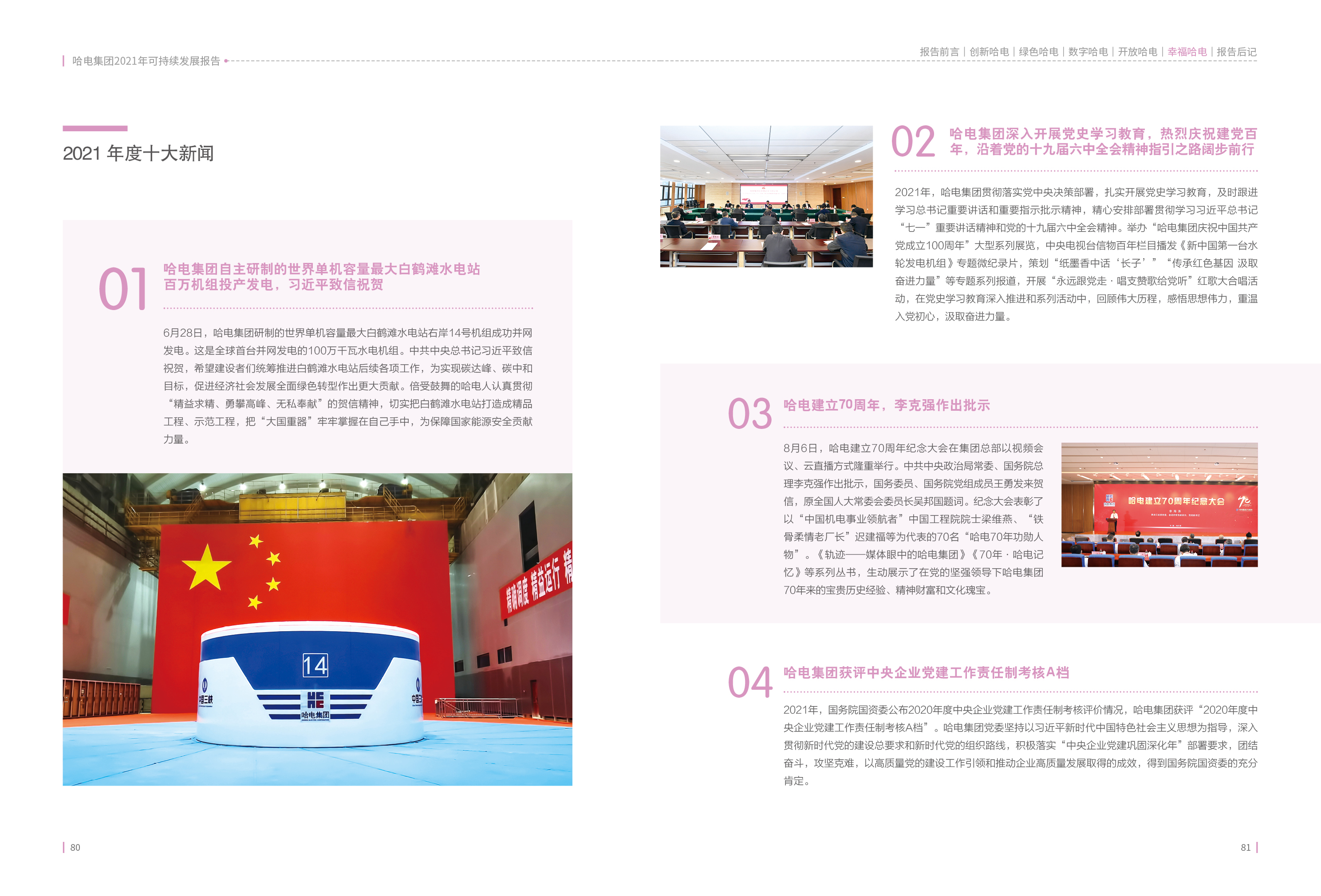 BD93093DFFB6C7CABE7A85AAC7B_8108759B_1BE761.jpg?e= 首页 - 菲律宾亚星国际官方网站