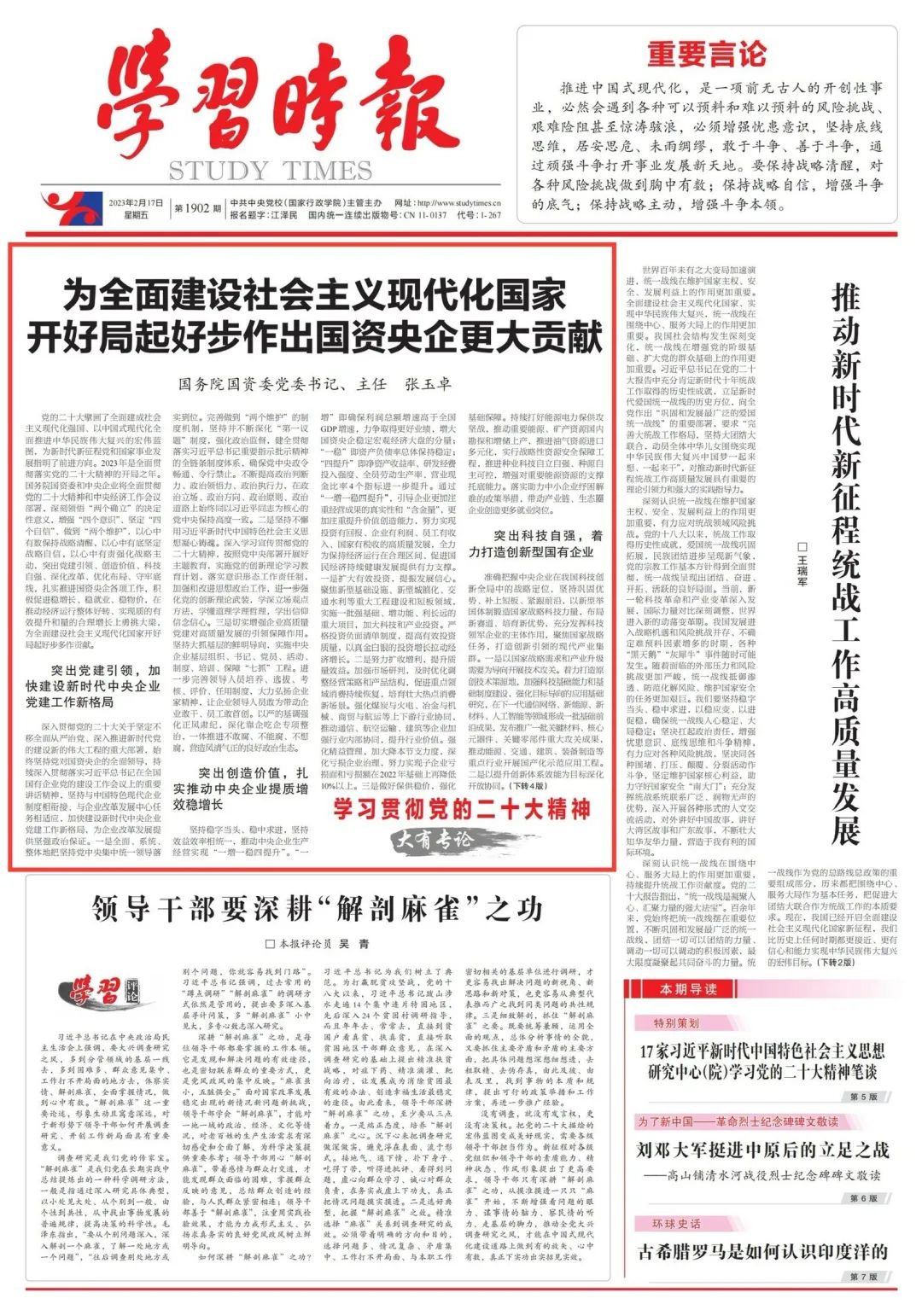 6D8FDD7378814B451B0F28E3263_6C097DB0_5CE06.jpg?e= 首页 - 菲律宾亚星国际官方网站