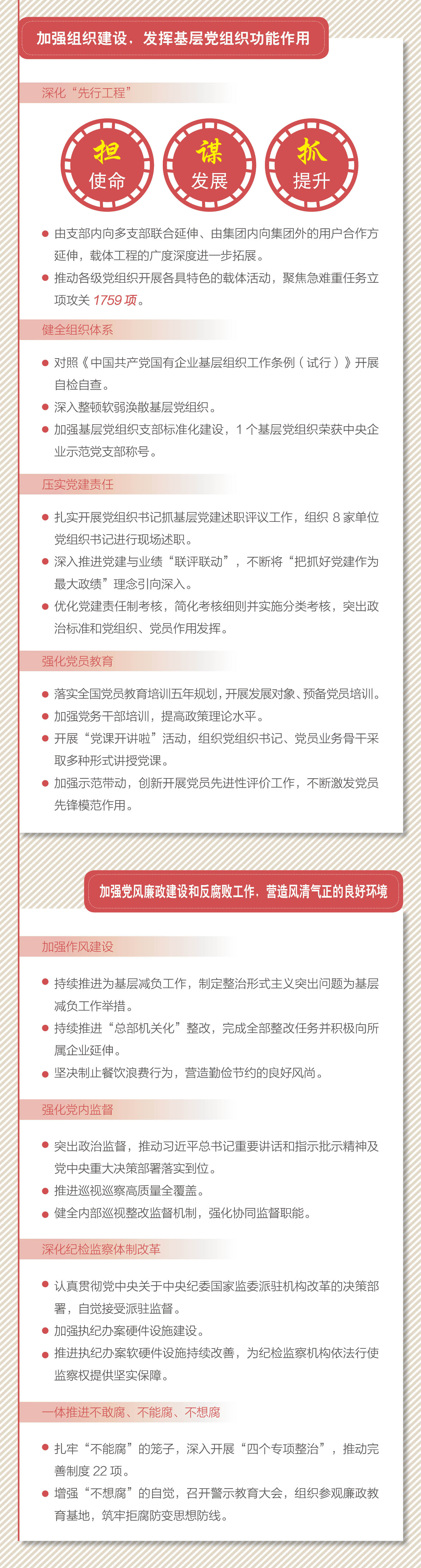 首页 - 菲律宾亚星国际官方网站
