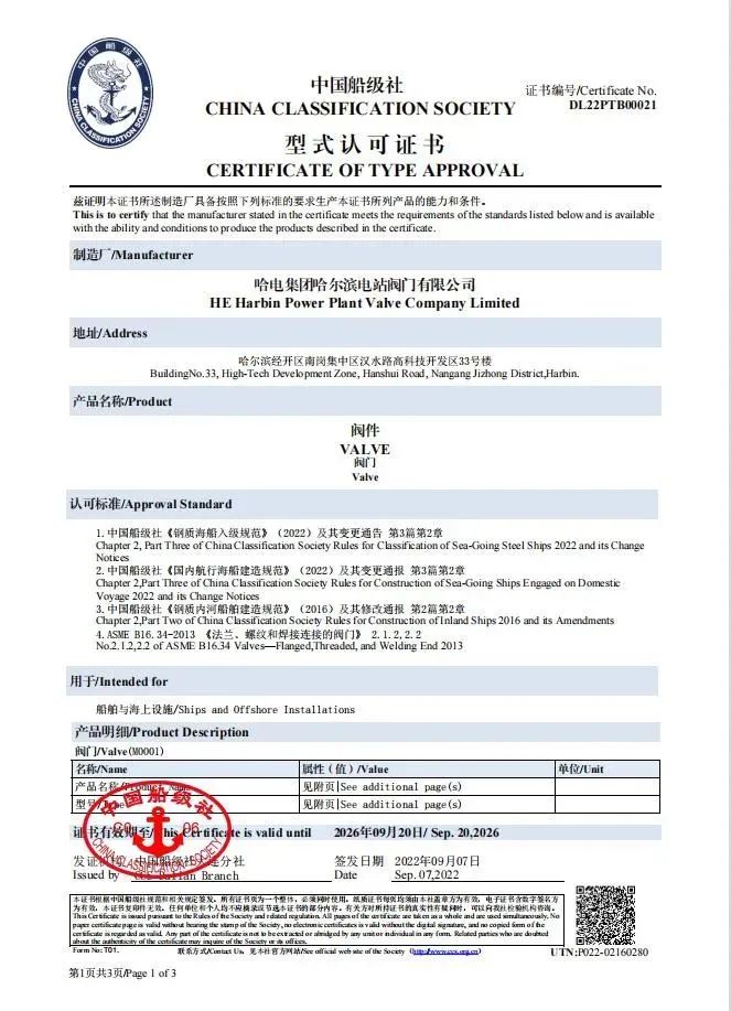 首页 - 菲律宾亚星国际官方网站