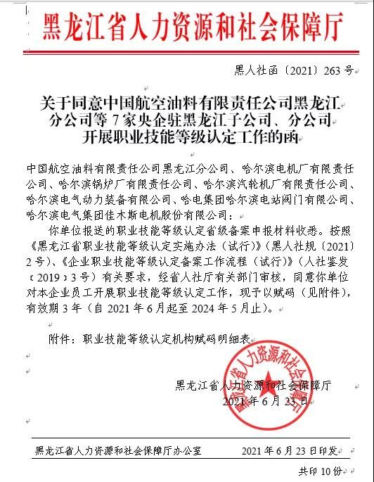 首页 - 菲律宾亚星国际官方网站