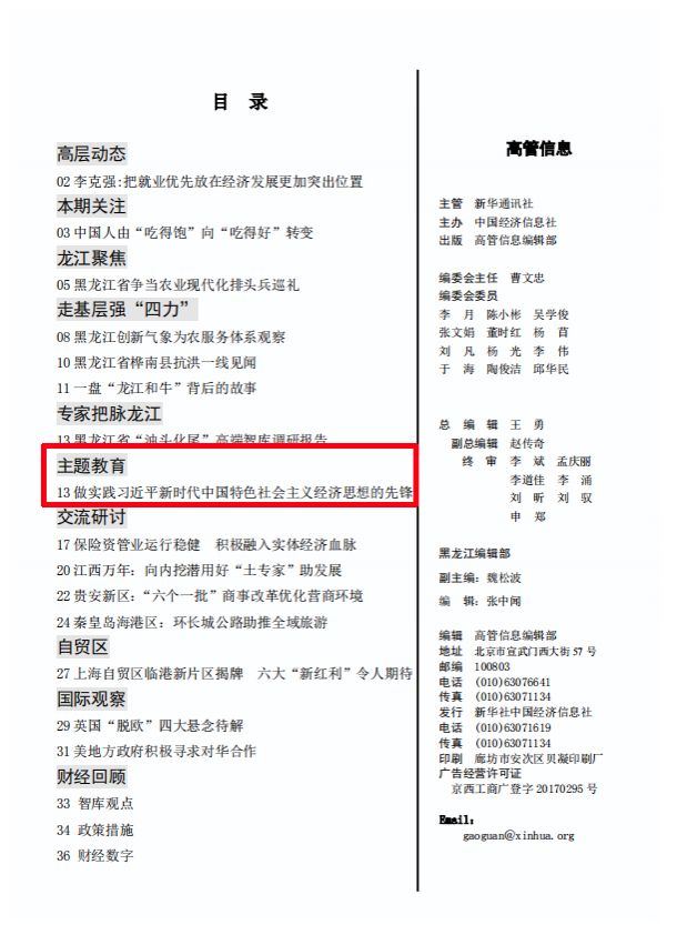 首页 - 菲律宾亚星国际官方网站
