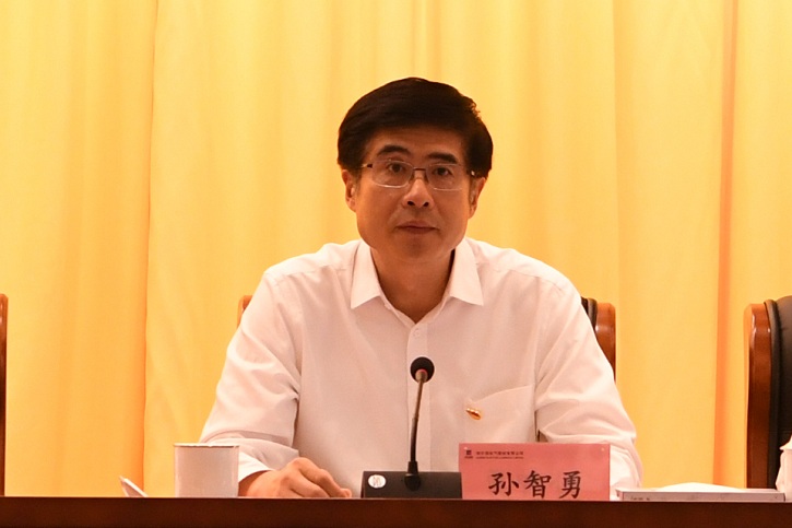 首页 - 菲律宾亚星国际官方网站