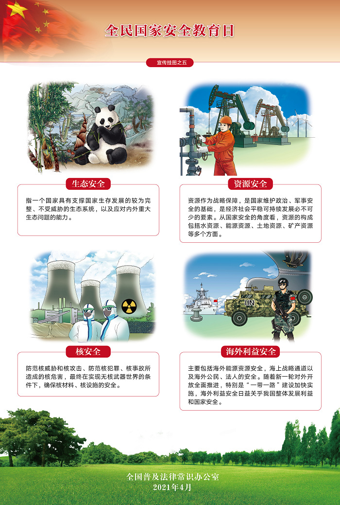 首页 - 菲律宾亚星国际官方网站