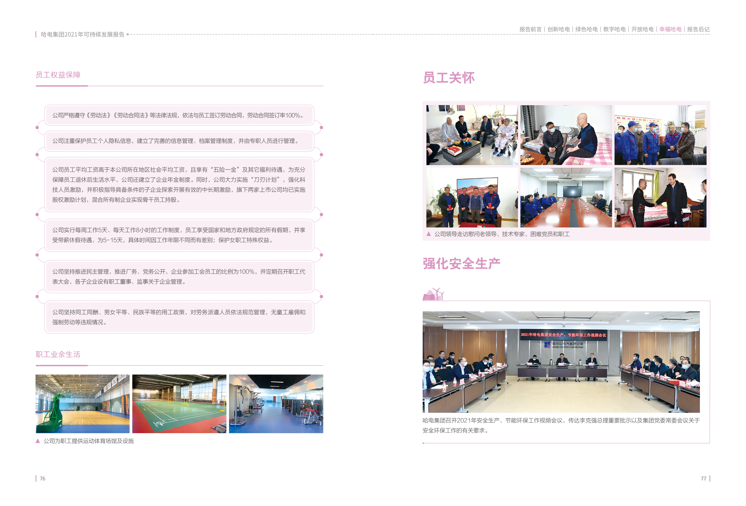 E8507E218D0CD9CCE55F1A17974_9F95726A_1EB62C.jpg?e= 首页 - 菲律宾亚星国际官方网站