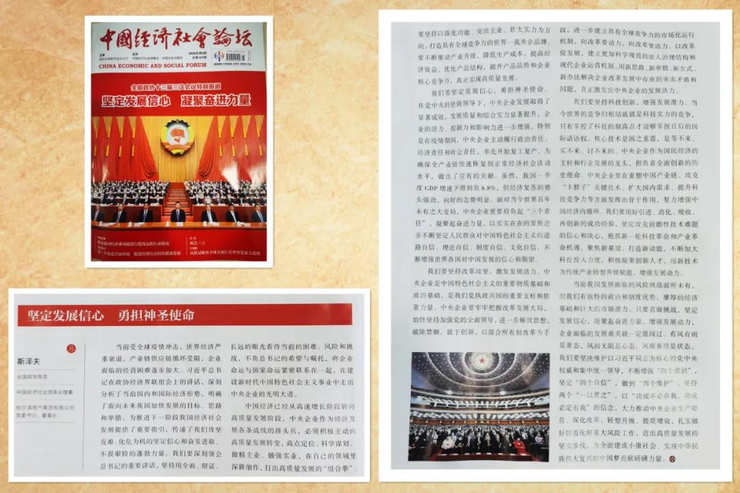 FB76D8FDBFE1B0F394C77BCADFC_D9CB3218_1F0A5.jpg?e= 首页 - 菲律宾亚星国际官方网站